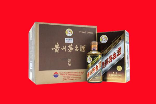 凯里市回收珍品茅台酒